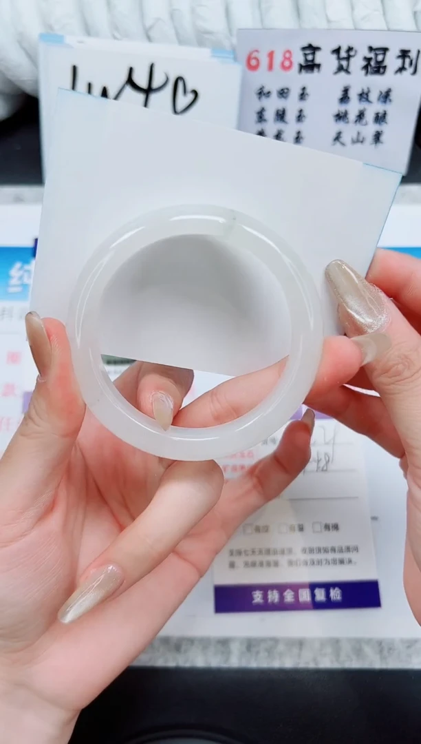 石英质玉手镯未镶嵌A229-53/54/55