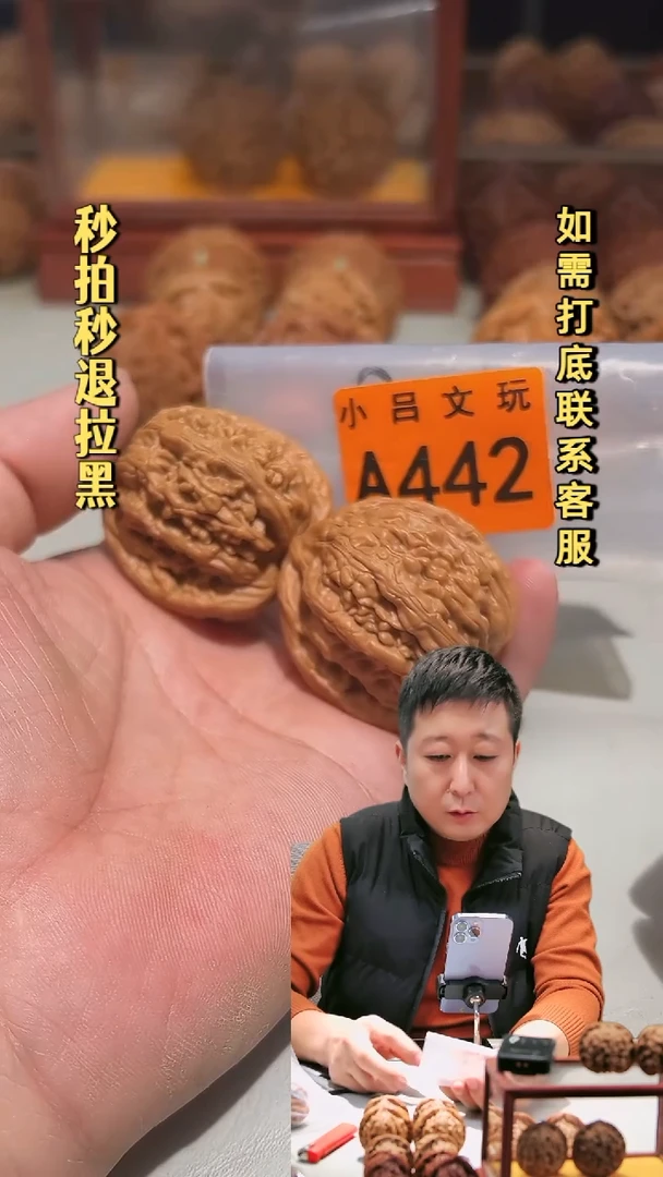 把件核桃A442虎头王41
