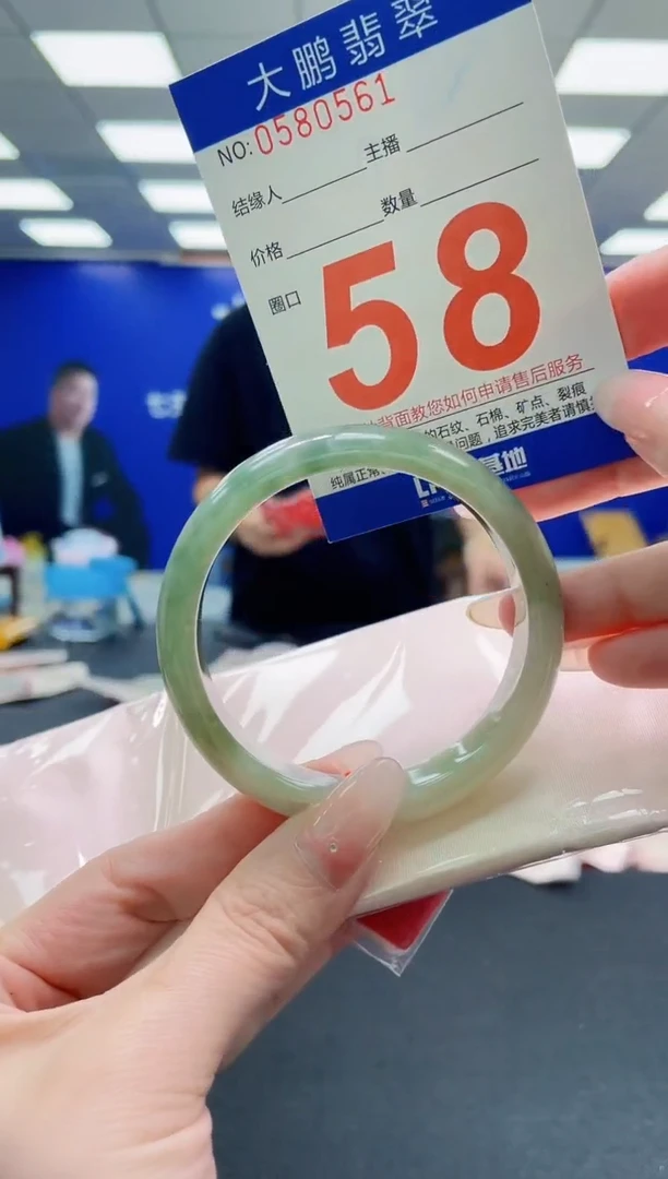 未镶嵌手镯翡翠AAAAAAAAAAAAAAAAAA