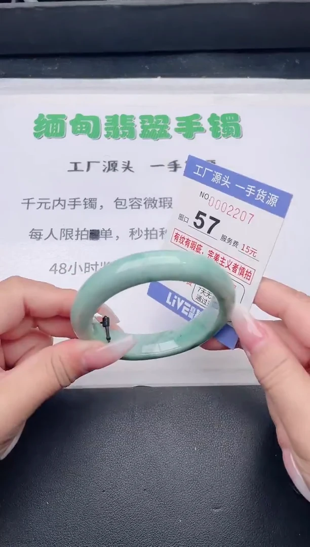 未镶嵌手镯翡翠翡翠手镯未镶嵌