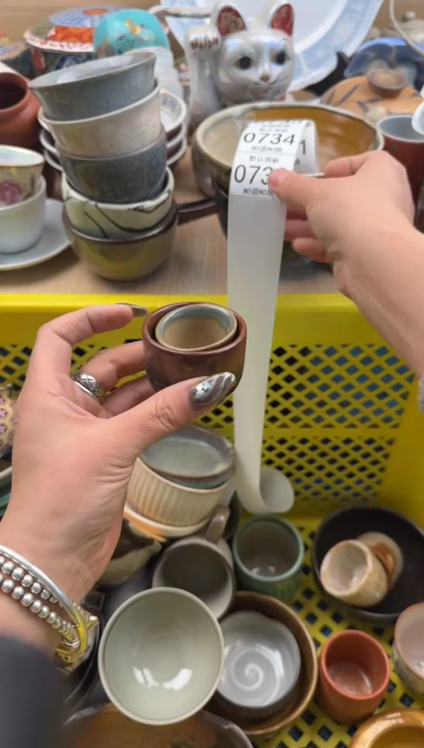 733默认微瑕，满20元包邮