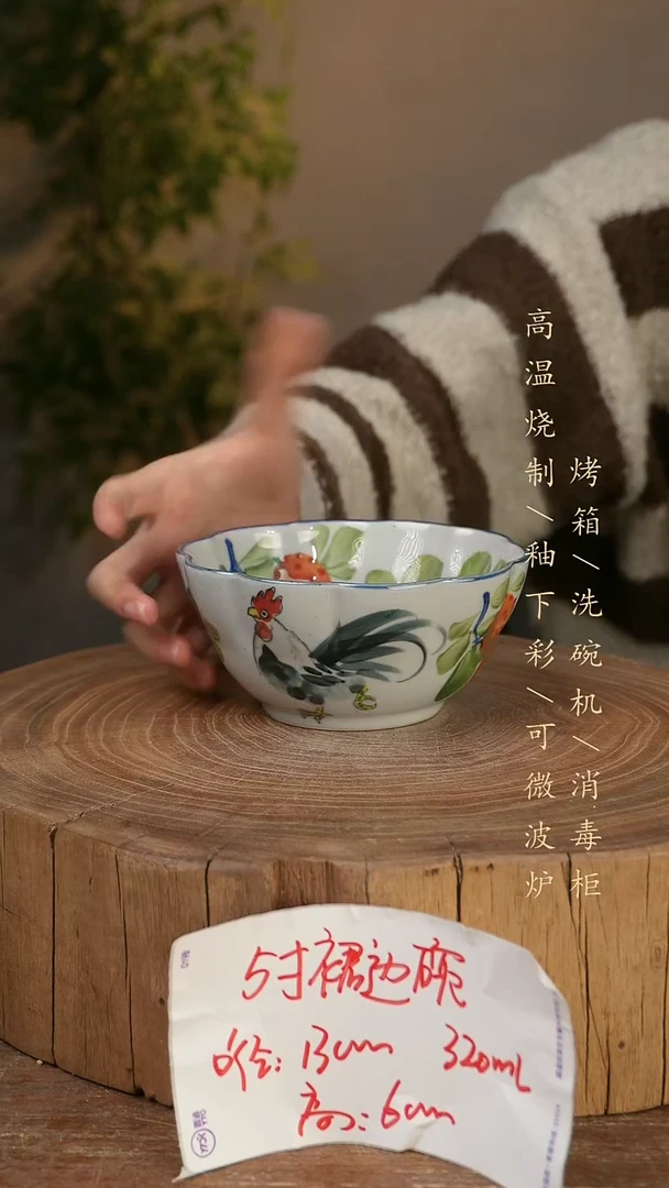 碗瓷景德镇手工手绘高温瓷釉下彩