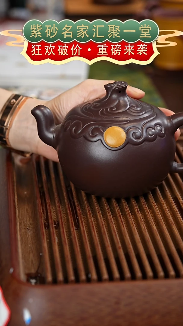 茶壶紫砂宜兴紫砂