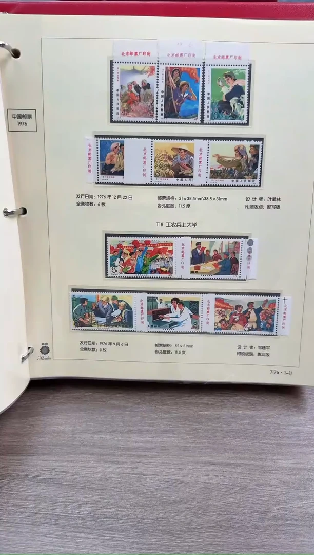 T17  不带厂铭