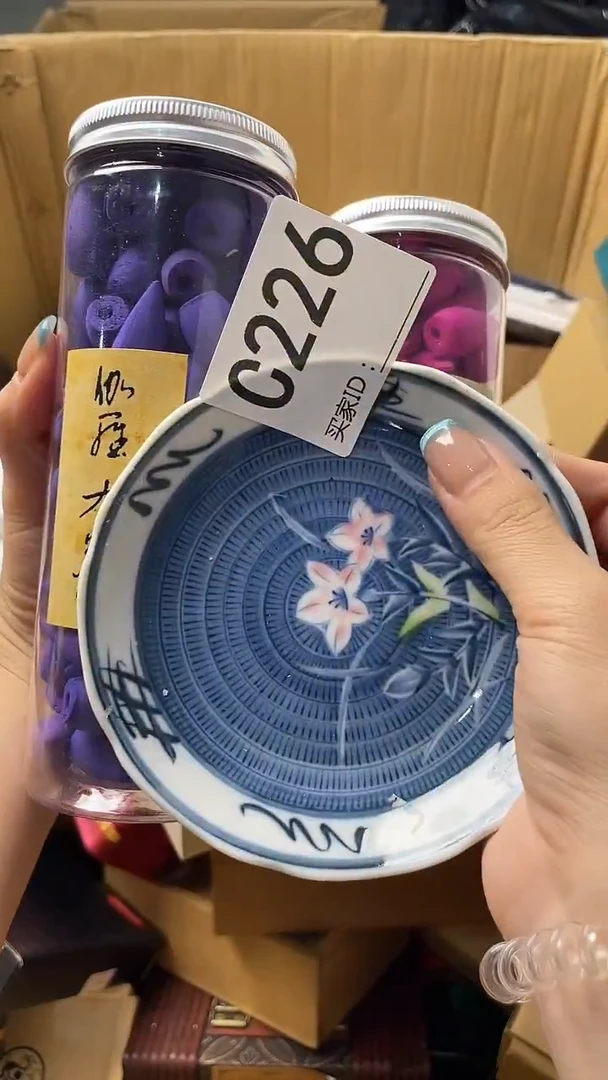 未****瑞瓷器瓷器瓷器瓷器C226