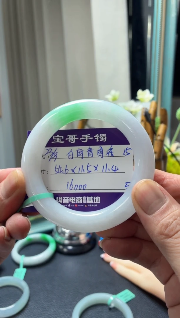 未镶嵌手镯翡翠翡翠手镯15