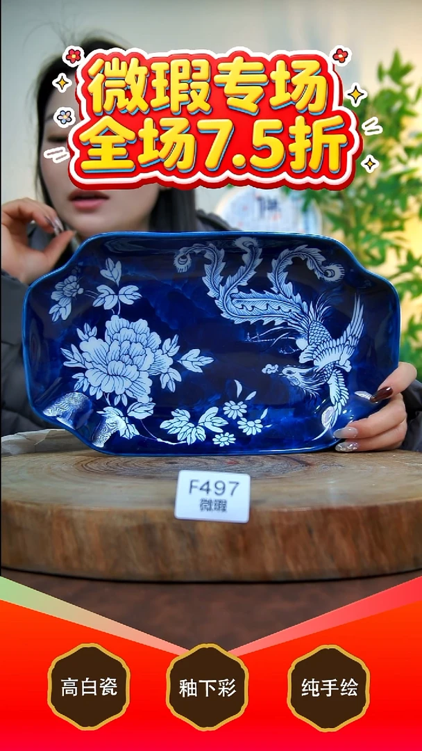 其他白泥景德镇手工手绘陶瓷【食品级】497