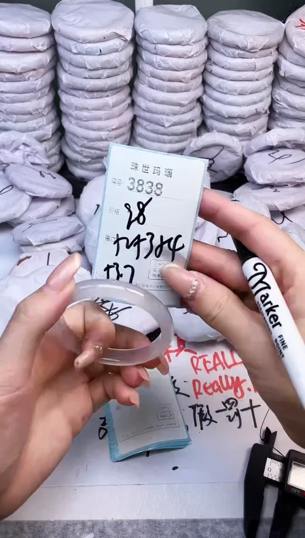 手镯玛瑙/玉髓未镶嵌3838