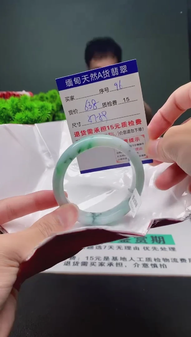 翡翠手镯未镶嵌96缅甸天然A货翡翠需包容瑕疵，介意慎拍