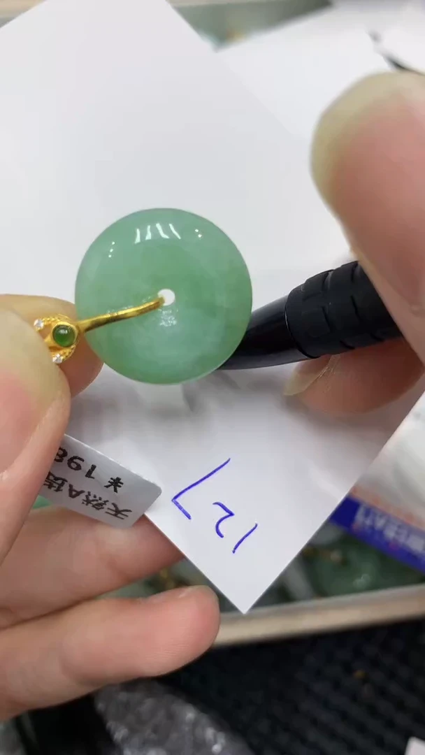 颈饰未镶嵌翡翠缅甸A货翡翠