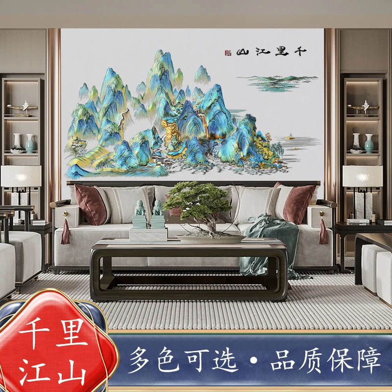 千里江山图（仙境云峰）E8独绣中式沙发山水背景独绣墙刺绣壁布