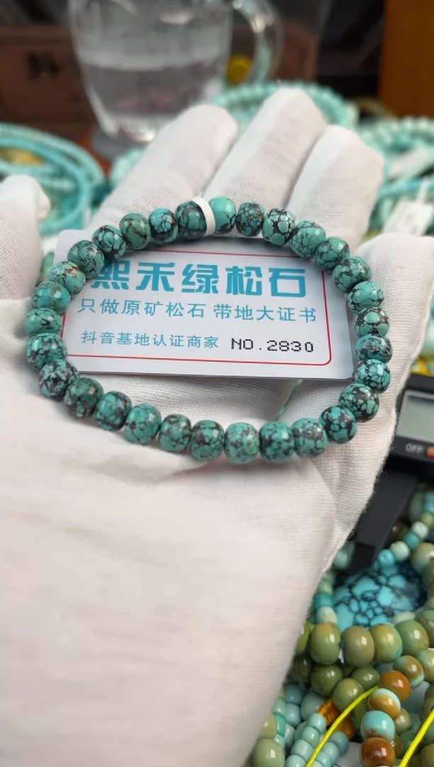 未镶嵌绿松石松石2830
