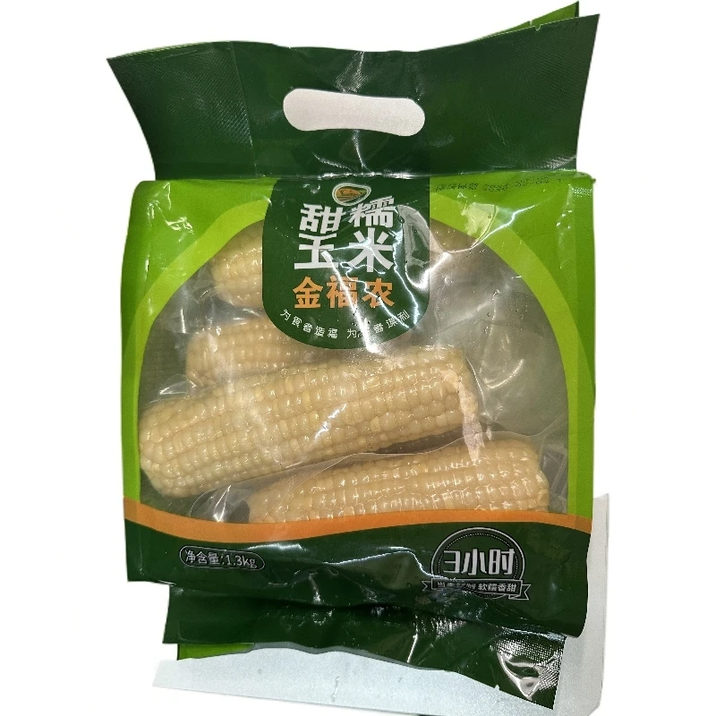 【临期】金福农甜糯玉米 1.3kg/袋 【日期到25年9月4日】