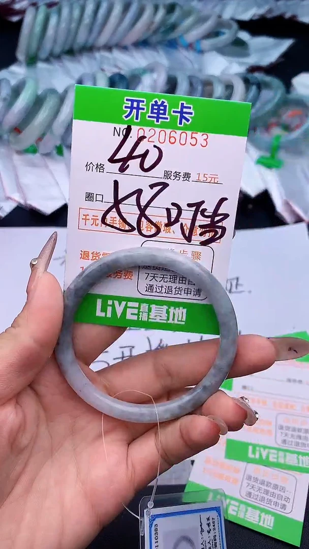 未镶嵌手镯翡翠53天然缅甸A货