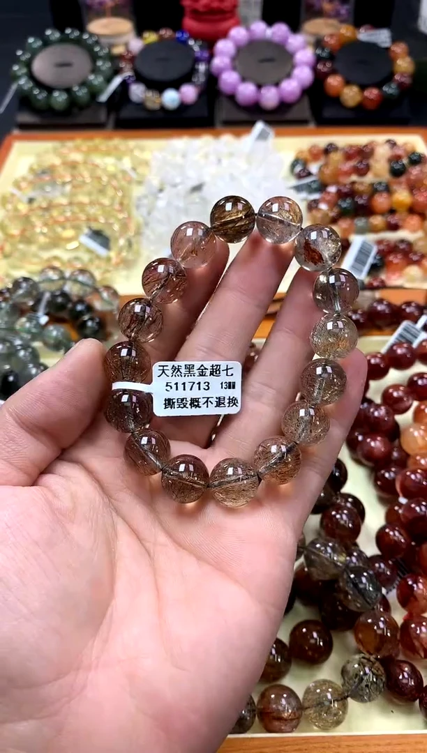 未镶嵌手链水晶13*