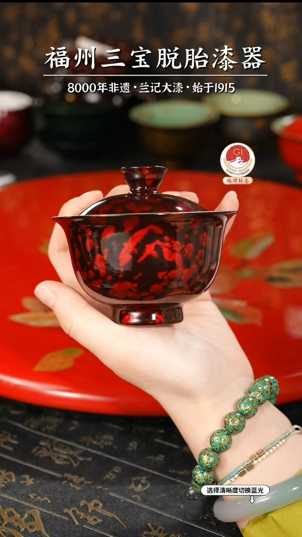 【闪购商品】大漆漆器 滴金红金二才盖碗