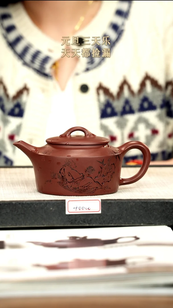 茶壶紫砂9紫砂紫砂紫砂400cc