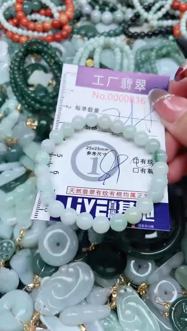 【闪购商品】翡翠吊坠(不含链)未镶嵌翡翠