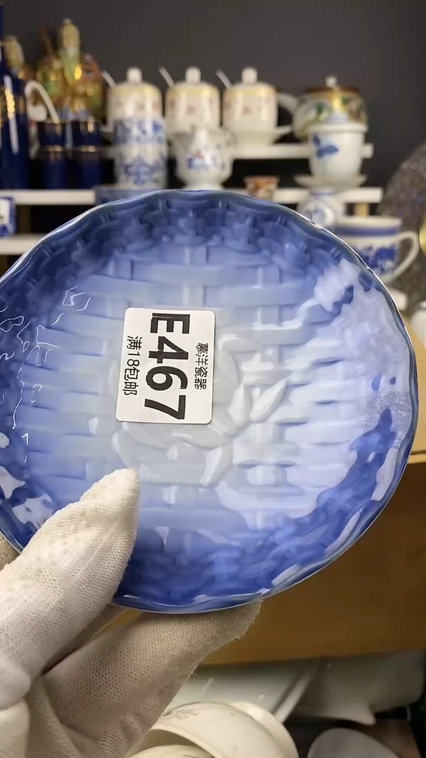 瓷天*点关注感谢支持满18包邮