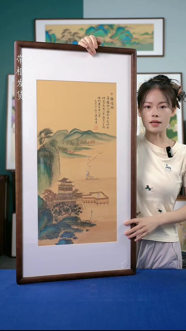 国画87  金碧山水 50*95