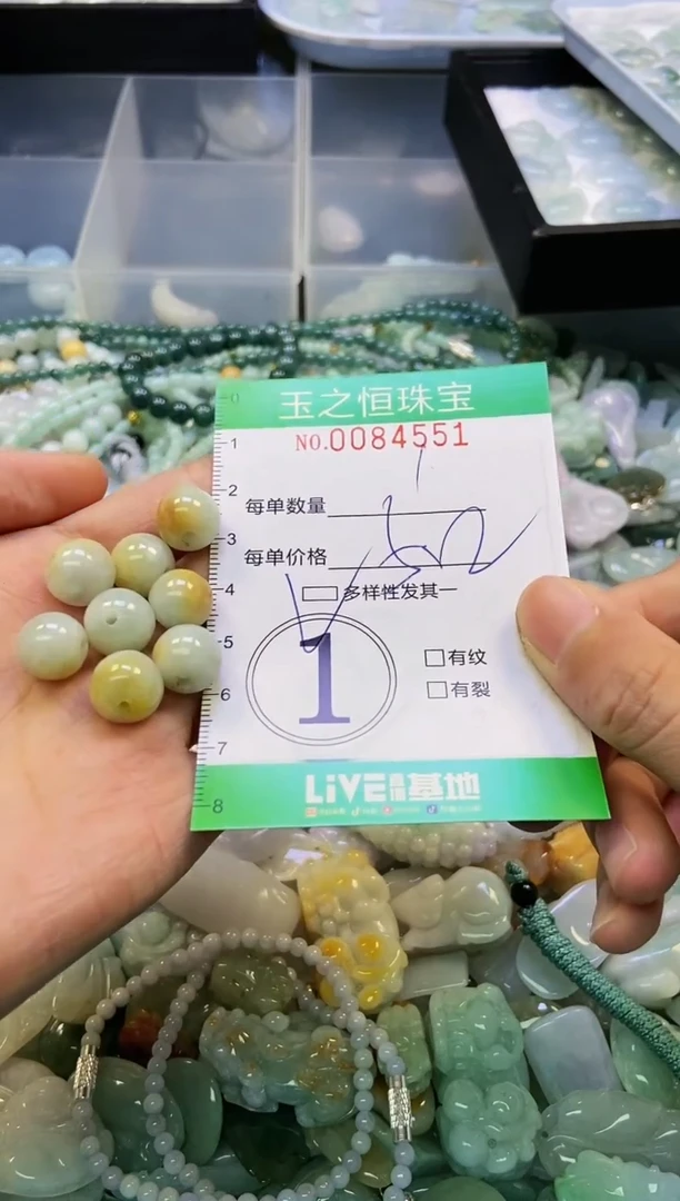 翡翠未镶嵌颈饰闪购0084551多样性发其一