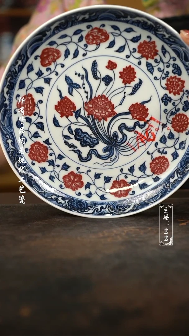 微瑕 福利手绘高温现代瓷~