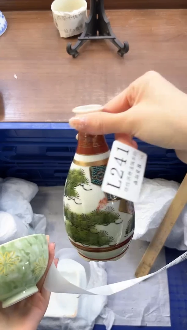 【闪购商品】瓷片----------L241