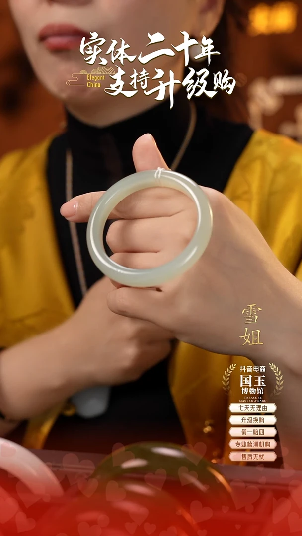 未镶嵌手镯和田玉且末蓝（50+圈口）