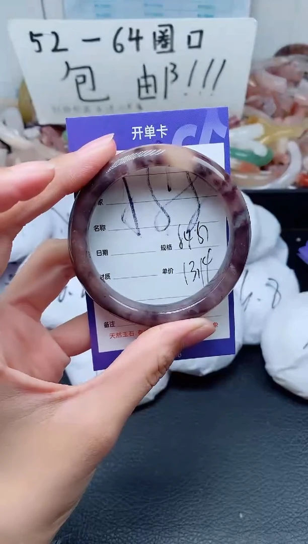 【闪购商品】石英质玉手镯未镶嵌588-54