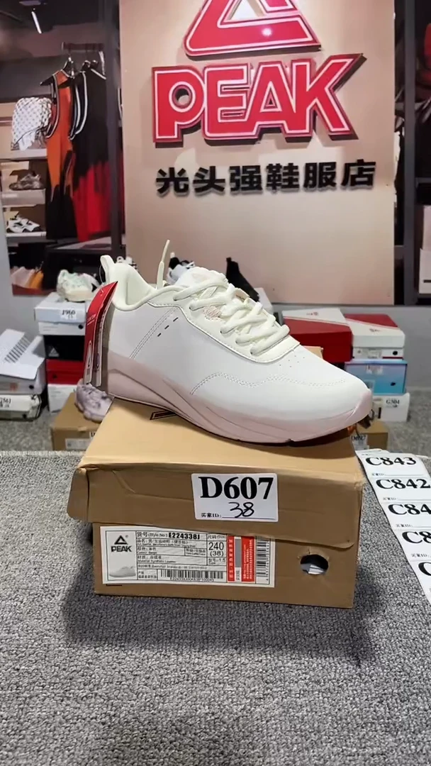 正品匹克断码运动休闲鞋38