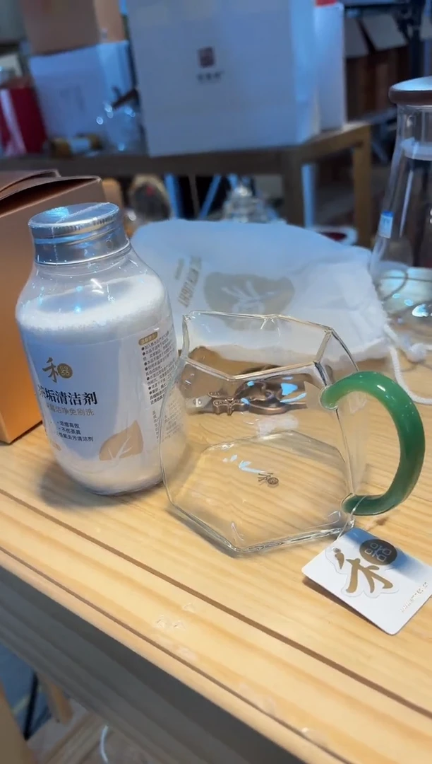 【闪购商品】棱然翡翠玉高货+茶垢清洁剂