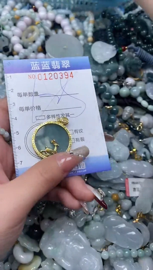 【闪购商品】翡翠颈饰未镶嵌闪购0120394多样性发其一