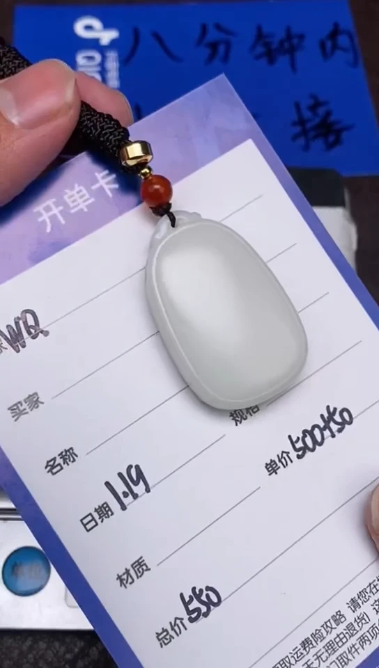 【闪购商品】和田玉1.19WQ多样性拍一发一未镶嵌49