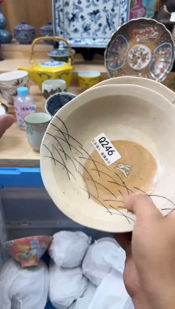 【闪购商品】瓷片246qqqqqqqqqqqq