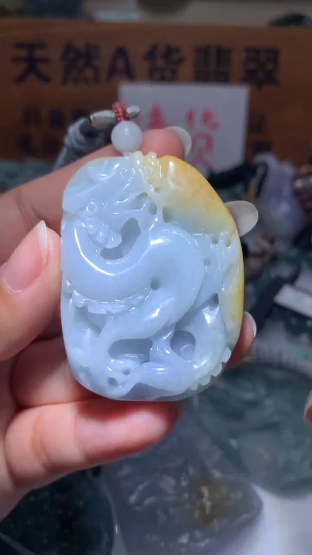 【闪购商品】翡翠颈饰未镶嵌保真天然A货翡翠