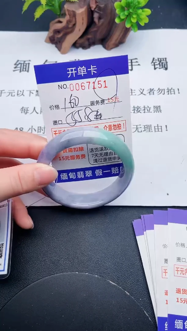 【闪购商品】51丽致优雅手镯时尚百搭