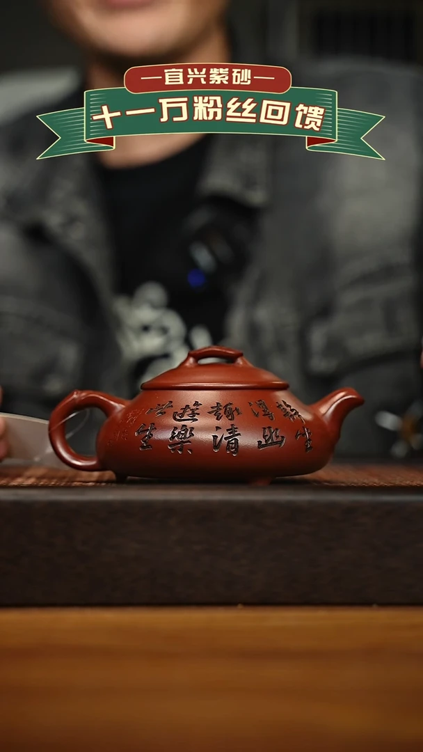 茶壶紫砂宜兴原矿 手工 紫砂壶容量240cc