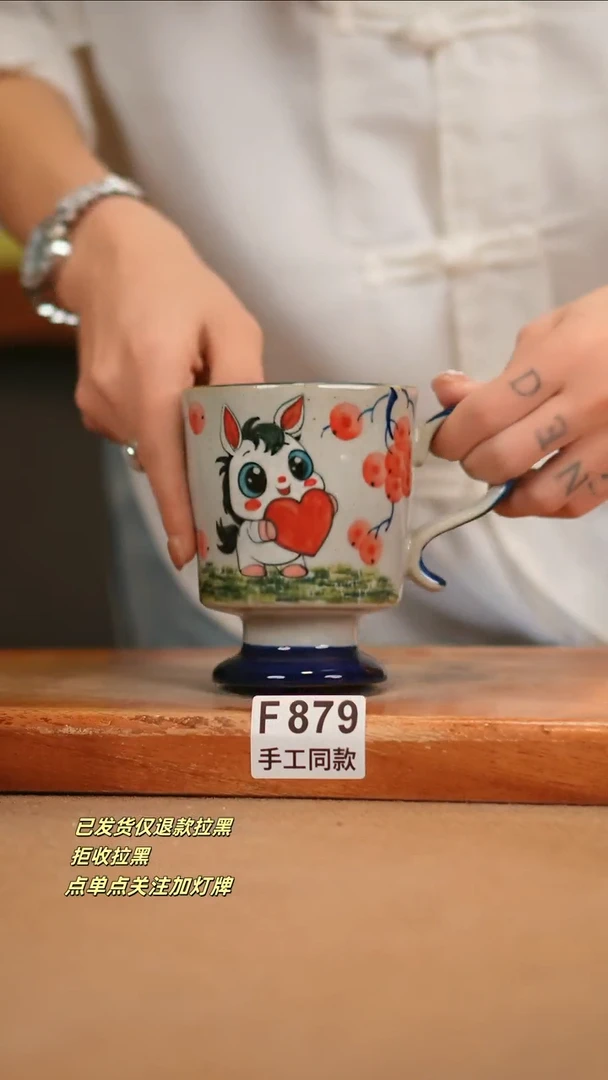 【闪购商品】其他F879窑林瓷业瓷器