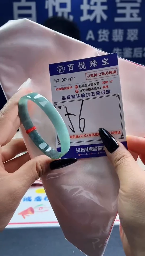 未镶嵌手镯翡翠叮当镯公主镯