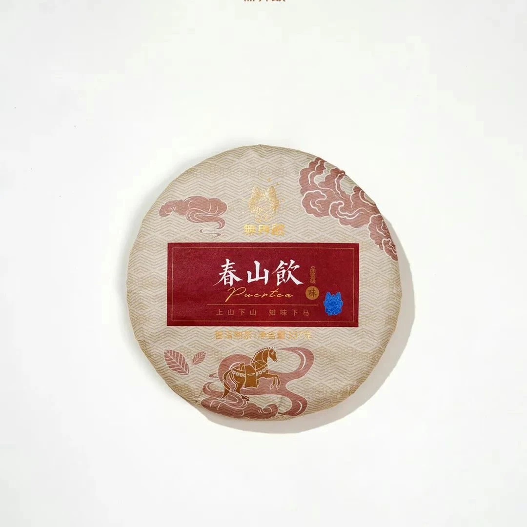 云南优选古树熟茶勐海春茶·一口料汤色红浓明亮香气馥郁