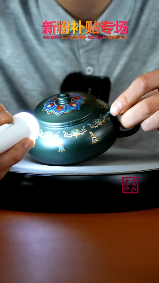 茶壶紫砂李传荣翡翠绿泥珐琅彩寒江300CC