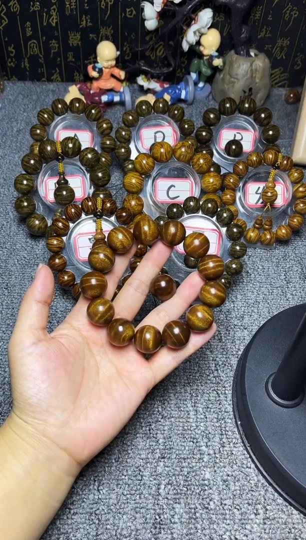 金丝楠手串/手链1.8黑金闪电水波纹288