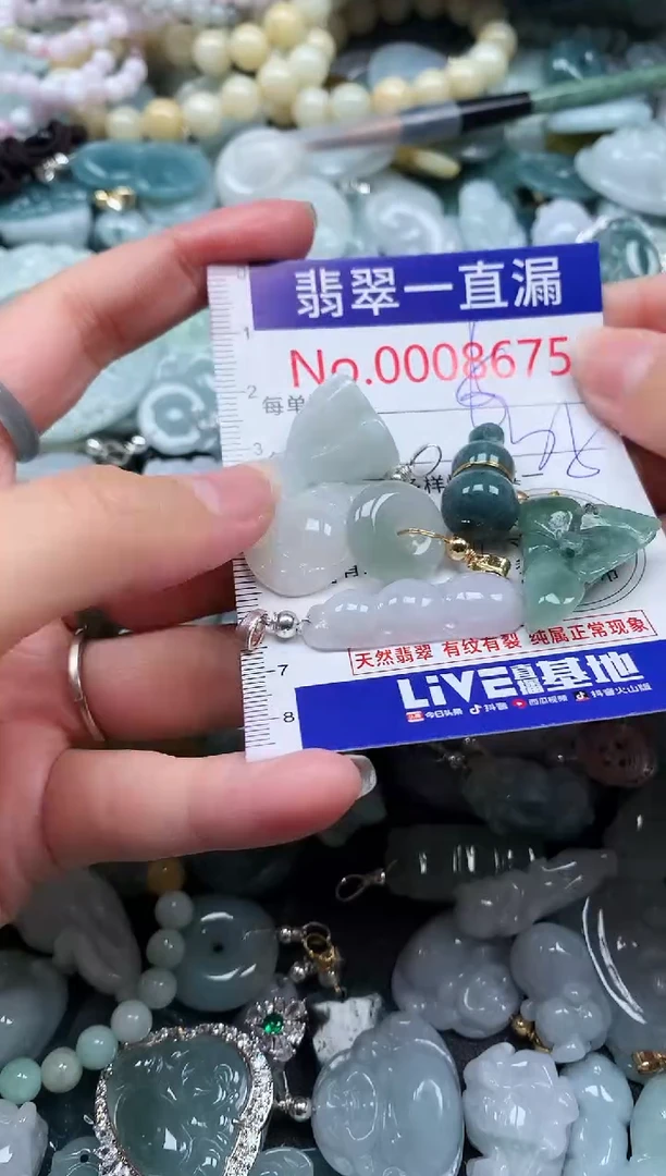 【闪购商品】翡翠吊坠(不含链)未镶嵌8675