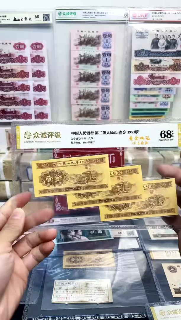 【01捆拆豹子号】带币签01捆拆豹子尾十连
