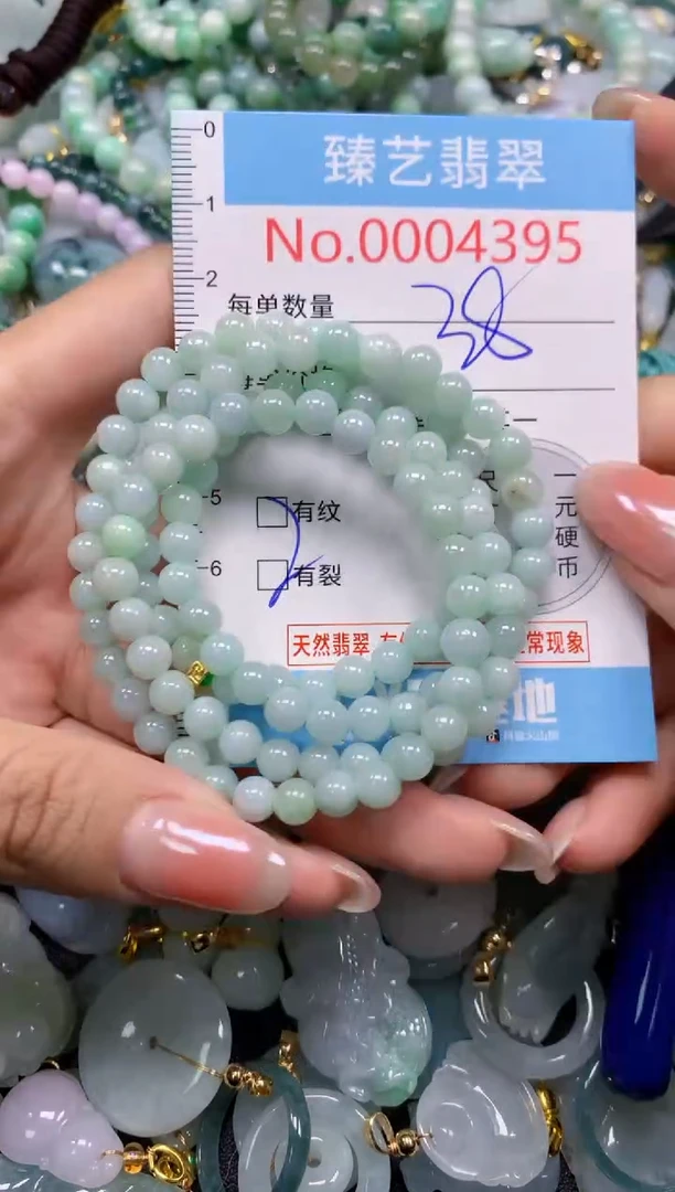 颈饰未镶嵌翡翠4395