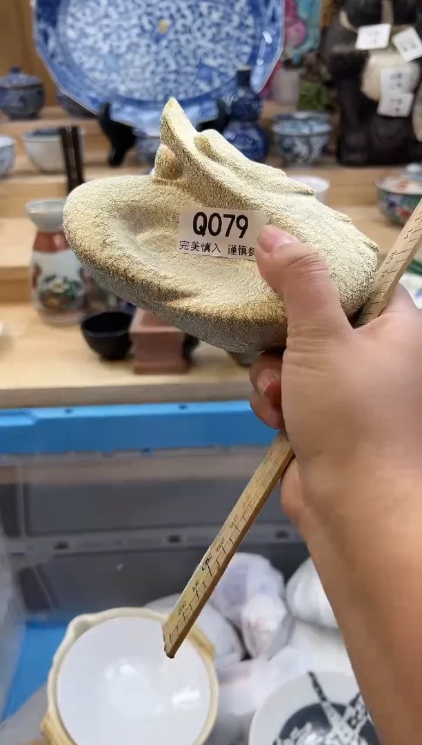 【闪购商品】瓷片079qqqqqqqqqqqq