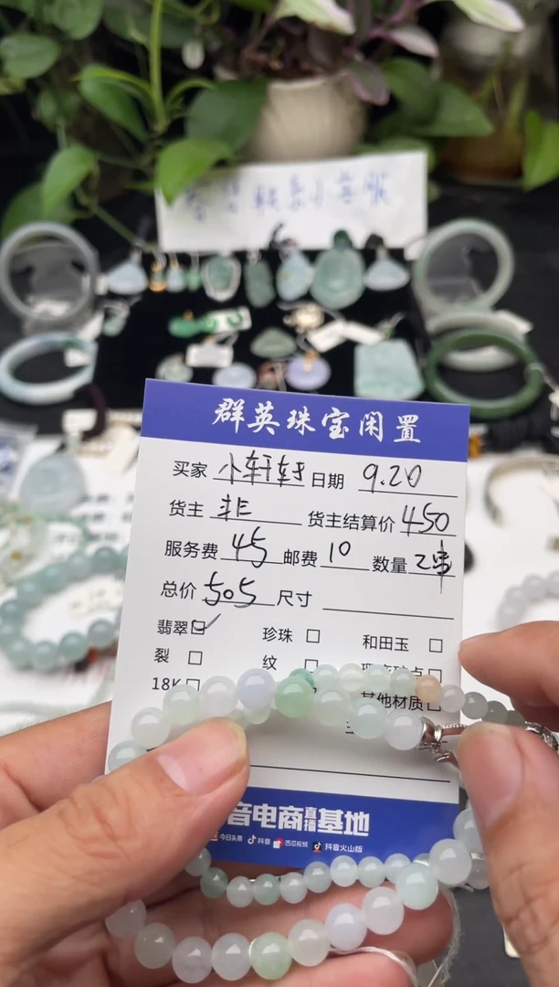 未镶嵌手链翡翠小*轩手串