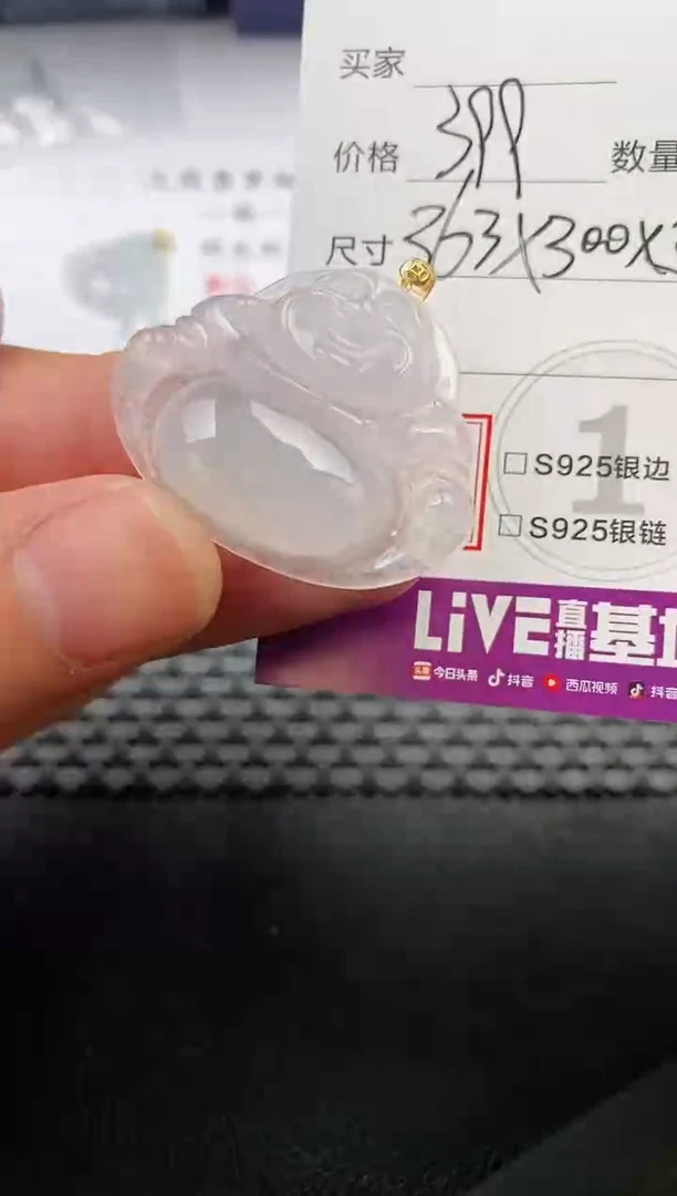 翡翠18K金镶嵌颈饰青****e吊坠