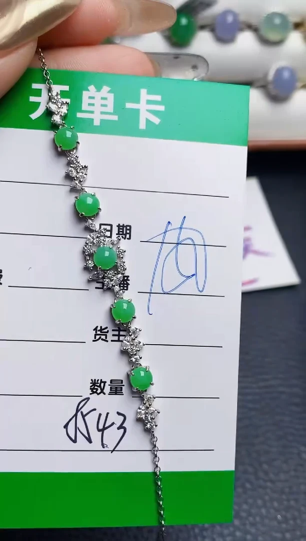 银S925镶嵌戒指翡翠8543