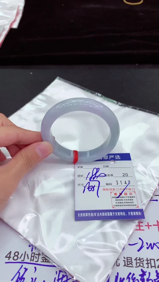 翡翠手镯未镶嵌11111111111111111